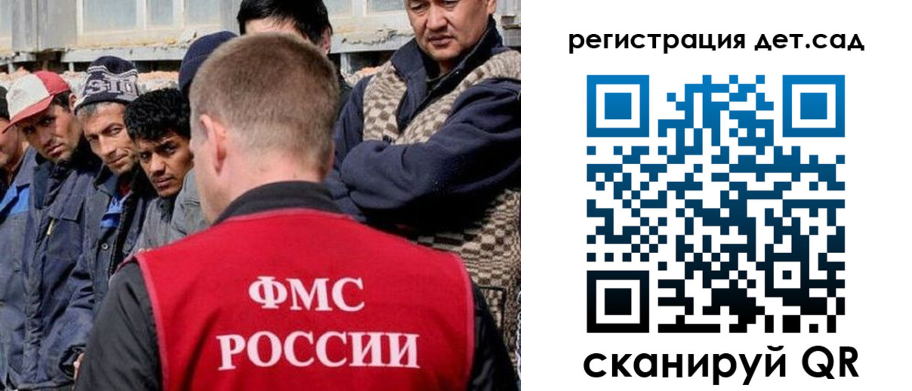 временная регистрация госуслуги в Котово